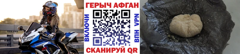 hydra ONION  что такое наркотик  Ардон  ГЕРОИН афганец 