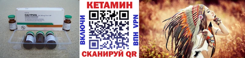 KRAKEN tor  Ардон  Кетамин VHQ 
