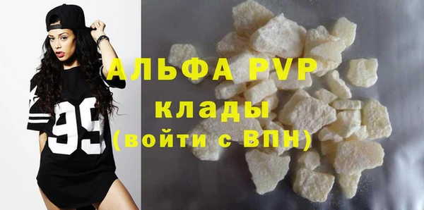 гидра Алексеевка
