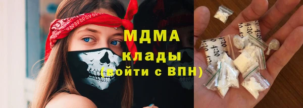 бутик Алексин