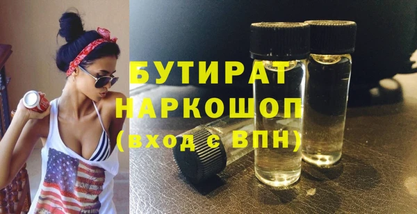 бутик Алексин
