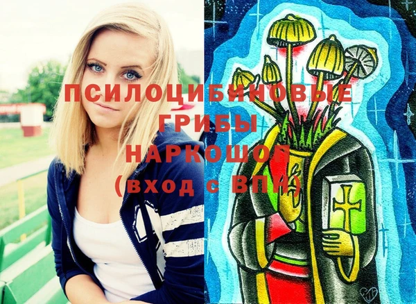 бутик Алексин