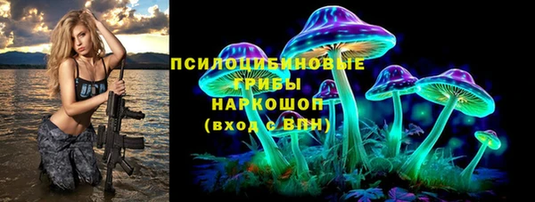 бутик Алексин