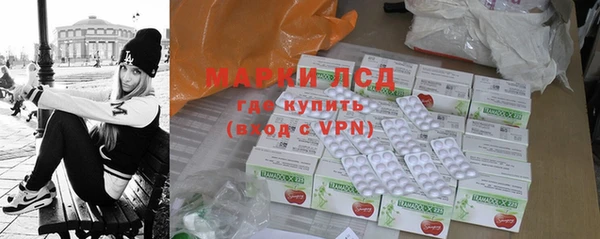 гидра Алексеевка