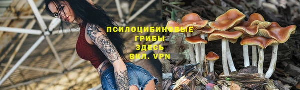 бутик Алексин