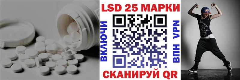 LSD-25 экстази ecstasy  как найти наркотики  Ардон 