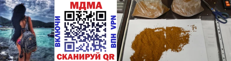 МЕГА ссылка  Ардон  МДМА молли  цена  
