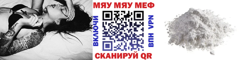 ссылка на мегу зеркало  где найти наркотики  Ардон  Меф VHQ 