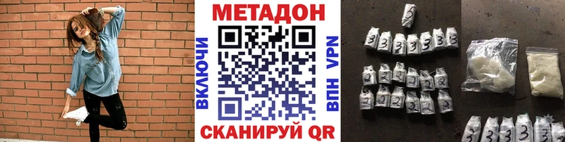 МЕТАДОН мёд  Ардон 