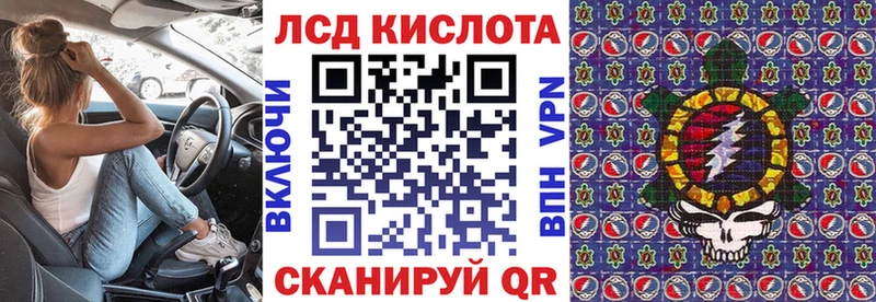 наркошоп  Ардон  Марки N-bome 1500мкг 