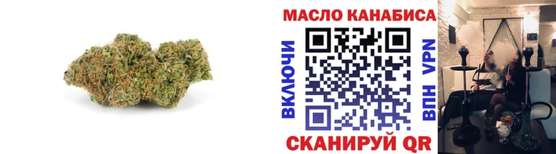 ТГК концентрат купить наркотики цена блэк спрут вход Ардон